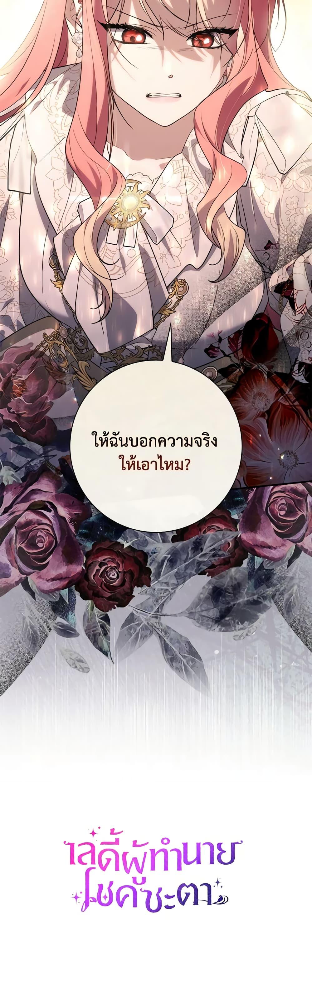 Manga-lc-com อ่านมังงะ อ่านการ์ตูน ออนไลน์ ฟรี Fortune-Telling Lady ตอนที่ 1 2 3 4 5 6 7 8 9 10 11 12 13 14 ฟรี ไม่มีโฆษณา Manga-lc - อ่าน มังงะ อ่าน การ์ตูน ออนไลน์ อ่านมังงะ ฟรี