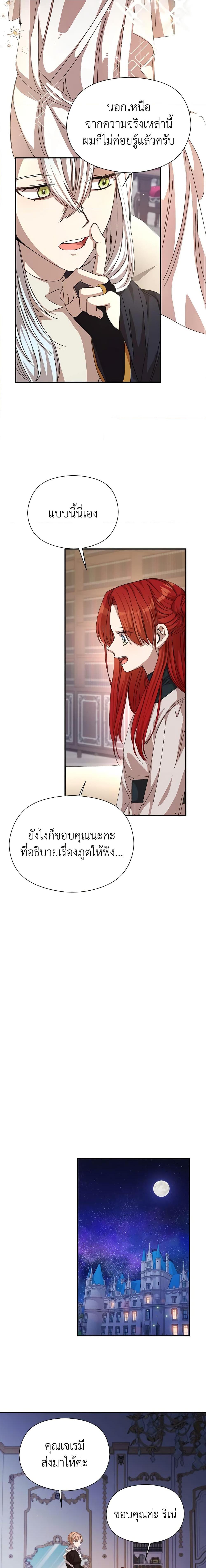 Manga-lc-com อ่านมังงะ อ่านการ์ตูน ออนไลน์ ฟรี I Accidentally Seduced The Male Lead’s Younger Brother ตอนที่ 1 2 3 4 5 6 7 8 9 10 11 12 13 14 ฟรี ไม่มีโฆษณา Manga-lc - อ่าน มังงะ อ่าน การ์ตูน ออนไลน์ อ่านมังงะ ฟรี