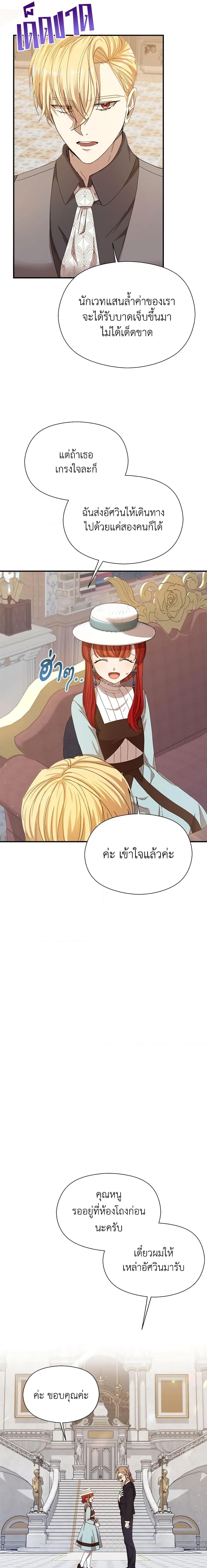 Manga-lc-com อ่านมังงะ อ่านการ์ตูน ออนไลน์ ฟรี I Accidentally Seduced The Male Lead’s Younger Brother ตอนที่ 1 2 3 4 5 6 7 8 9 10 11 12 13 14 ฟรี ไม่มีโฆษณา Manga-lc - อ่าน มังงะ อ่าน การ์ตูน ออนไลน์ อ่านมังงะ ฟรี