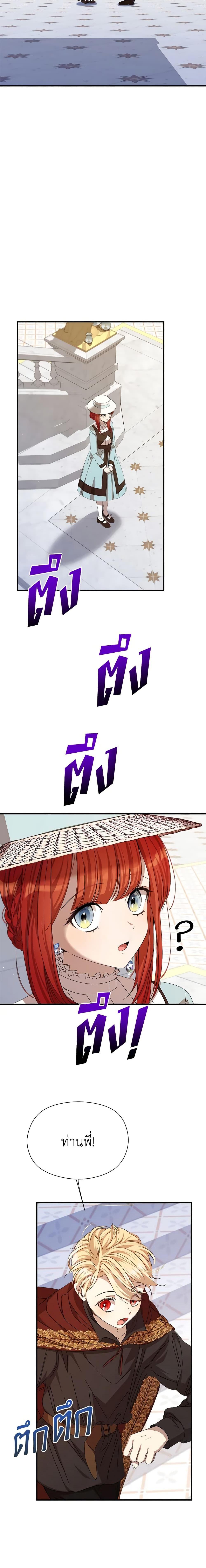 Manga-lc-com อ่านมังงะ อ่านการ์ตูน ออนไลน์ ฟรี I Accidentally Seduced The Male Lead’s Younger Brother ตอนที่ 1 2 3 4 5 6 7 8 9 10 11 12 13 14 ฟรี ไม่มีโฆษณา Manga-lc - อ่าน มังงะ อ่าน การ์ตูน ออนไลน์ อ่านมังงะ ฟรี