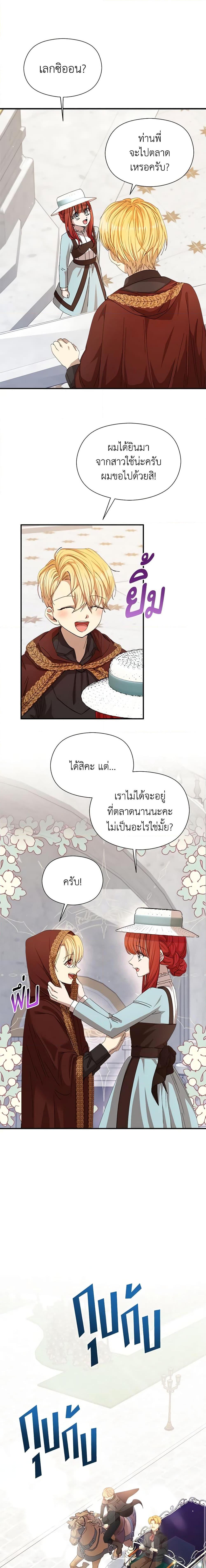 Manga-lc-com อ่านมังงะ อ่านการ์ตูน ออนไลน์ ฟรี I Accidentally Seduced The Male Lead’s Younger Brother ตอนที่ 1 2 3 4 5 6 7 8 9 10 11 12 13 14 ฟรี ไม่มีโฆษณา Manga-lc - อ่าน มังงะ อ่าน การ์ตูน ออนไลน์ อ่านมังงะ ฟรี