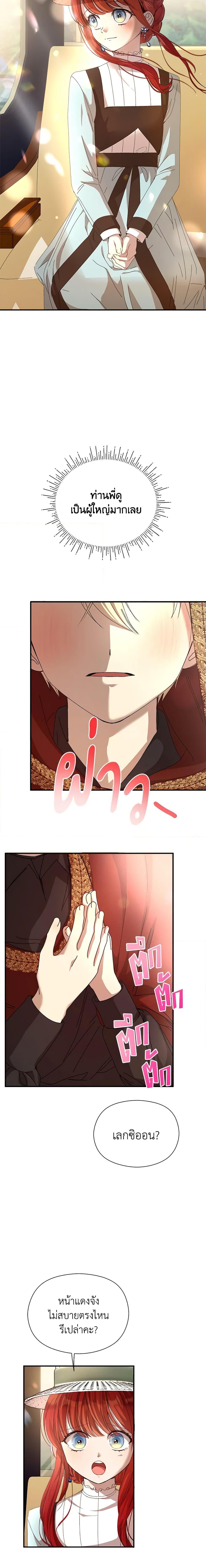 Manga-lc-com อ่านมังงะ อ่านการ์ตูน ออนไลน์ ฟรี I Accidentally Seduced The Male Lead’s Younger Brother ตอนที่ 1 2 3 4 5 6 7 8 9 10 11 12 13 14 ฟรี ไม่มีโฆษณา Manga-lc - อ่าน มังงะ อ่าน การ์ตูน ออนไลน์ อ่านมังงะ ฟรี