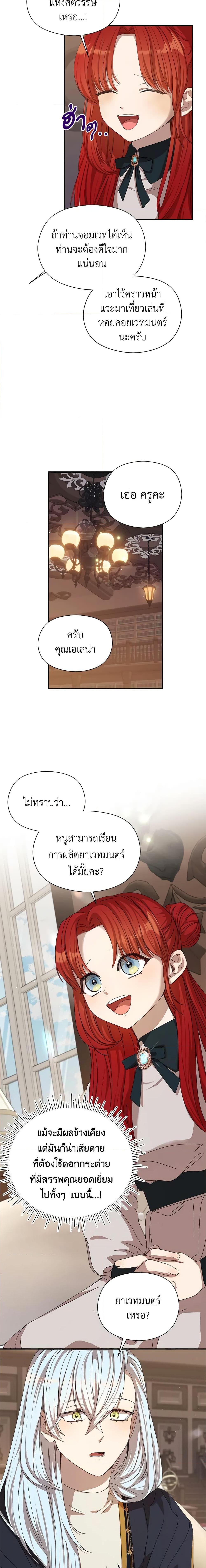 Manga-lc-com อ่านมังงะ อ่านการ์ตูน ออนไลน์ ฟรี I Accidentally Seduced The Male Lead’s Younger Brother ตอนที่ 1 2 3 4 5 6 7 8 9 10 11 12 13 14 ฟรี ไม่มีโฆษณา Manga-lc - อ่าน มังงะ อ่าน การ์ตูน ออนไลน์ อ่านมังงะ ฟรี