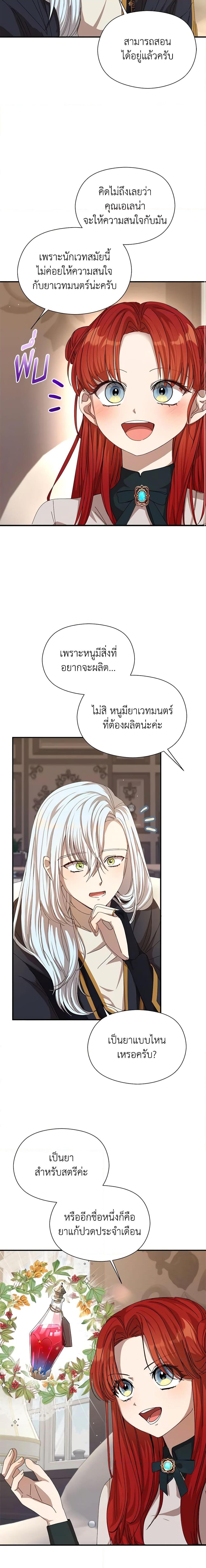 Manga-lc-com อ่านมังงะ อ่านการ์ตูน ออนไลน์ ฟรี I Accidentally Seduced The Male Lead’s Younger Brother ตอนที่ 1 2 3 4 5 6 7 8 9 10 11 12 13 14 ฟรี ไม่มีโฆษณา Manga-lc - อ่าน มังงะ อ่าน การ์ตูน ออนไลน์ อ่านมังงะ ฟรี