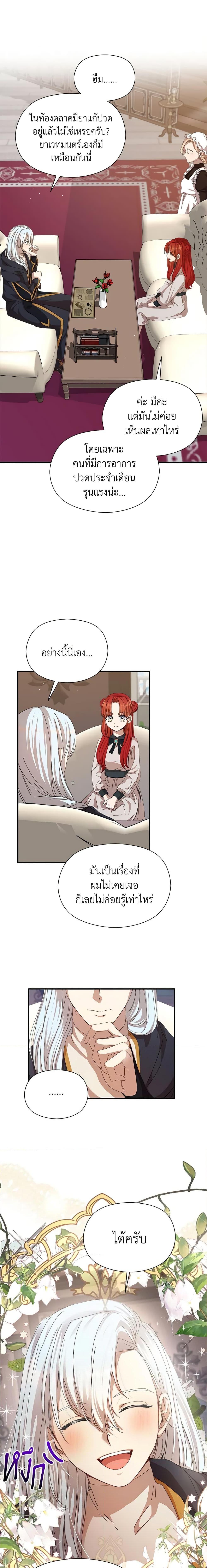 Manga-lc-com อ่านมังงะ อ่านการ์ตูน ออนไลน์ ฟรี I Accidentally Seduced The Male Lead’s Younger Brother ตอนที่ 1 2 3 4 5 6 7 8 9 10 11 12 13 14 ฟรี ไม่มีโฆษณา Manga-lc - อ่าน มังงะ อ่าน การ์ตูน ออนไลน์ อ่านมังงะ ฟรี
