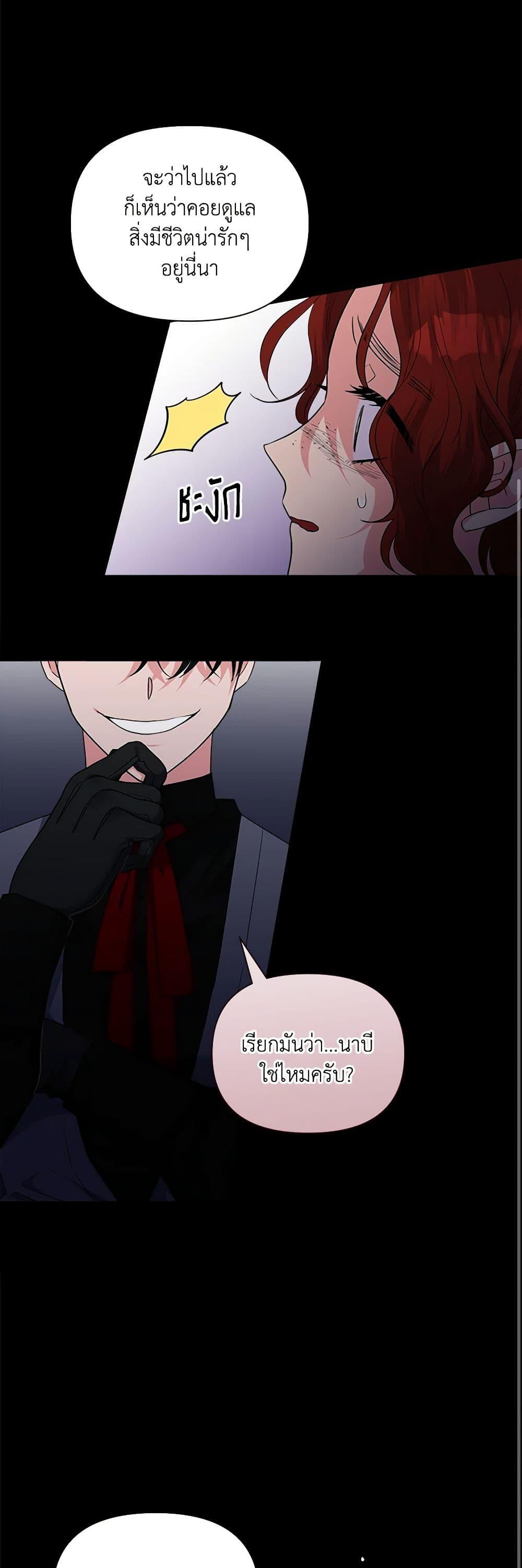 Manga-lc-com อ่านมังงะ อ่านการ์ตูน ออนไลน์ ฟรี Marigold ตอนที่ 1 2 3 4 5 6 7 8 9 10 11 12 13 14 ฟรี ไม่มีโฆษณา Manga-lc - อ่าน มังงะ อ่าน การ์ตูน ออนไลน์ อ่านมังงะ ฟรี