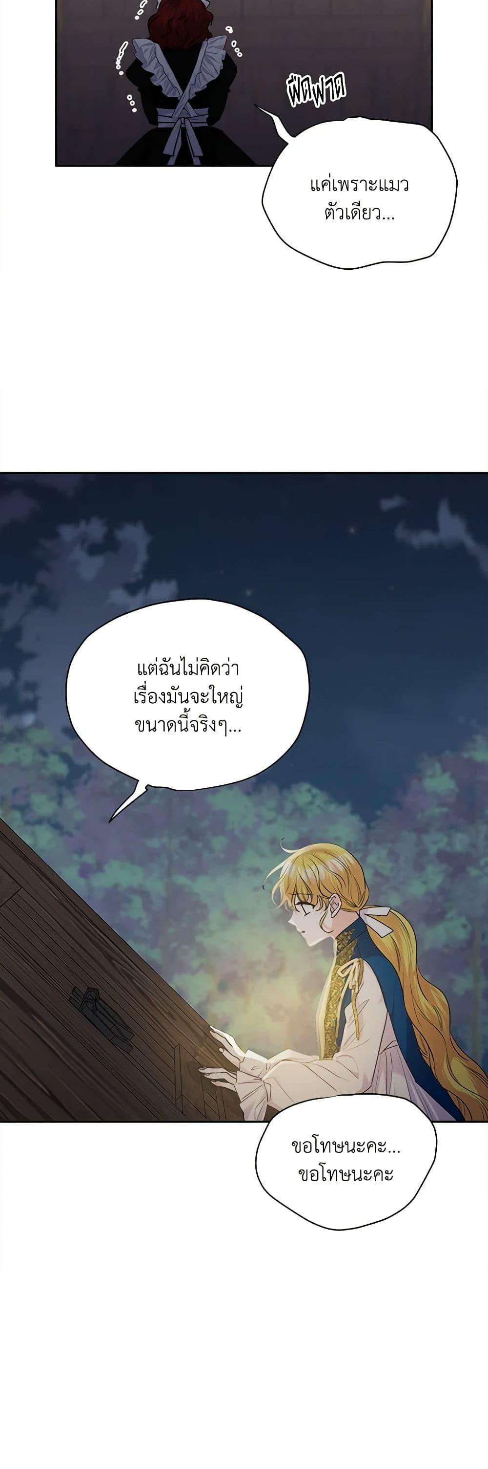 Manga-lc-com อ่านมังงะ อ่านการ์ตูน ออนไลน์ ฟรี Marigold ตอนที่ 1 2 3 4 5 6 7 8 9 10 11 12 13 14 ฟรี ไม่มีโฆษณา Manga-lc - อ่าน มังงะ อ่าน การ์ตูน ออนไลน์ อ่านมังงะ ฟรี