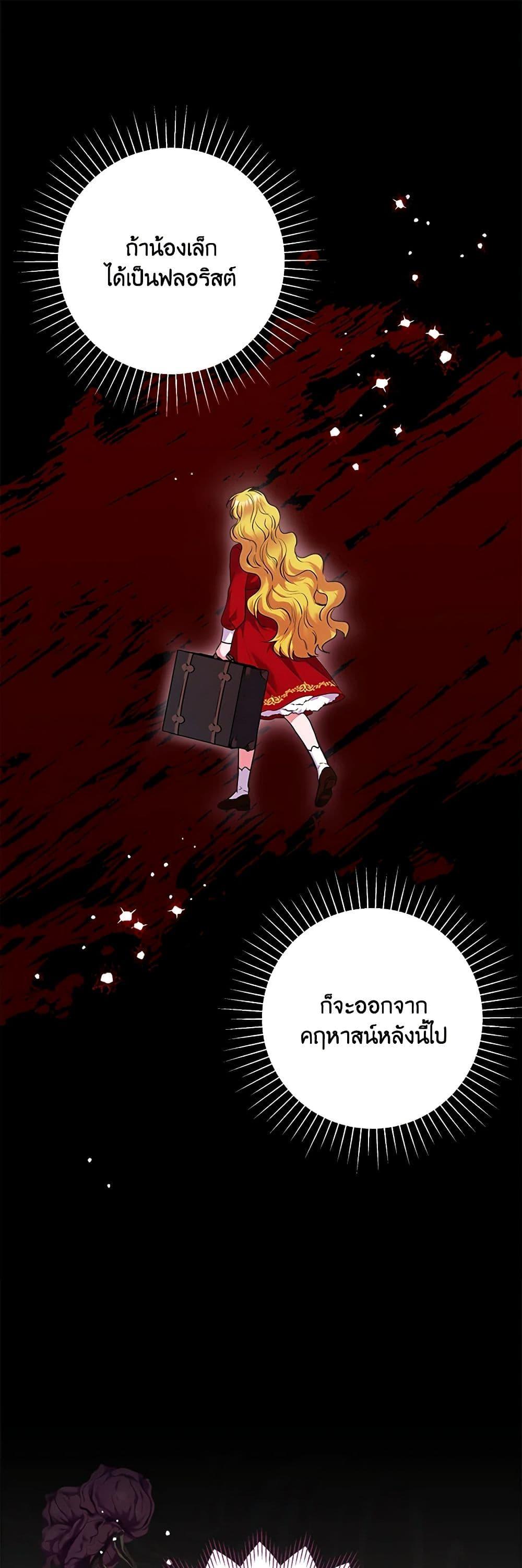 Manga-lc-com อ่านมังงะ อ่านการ์ตูน ออนไลน์ ฟรี Marigold ตอนที่ 1 2 3 4 5 6 7 8 9 10 11 12 13 14 ฟรี ไม่มีโฆษณา Manga-lc - อ่าน มังงะ อ่าน การ์ตูน ออนไลน์ อ่านมังงะ ฟรี