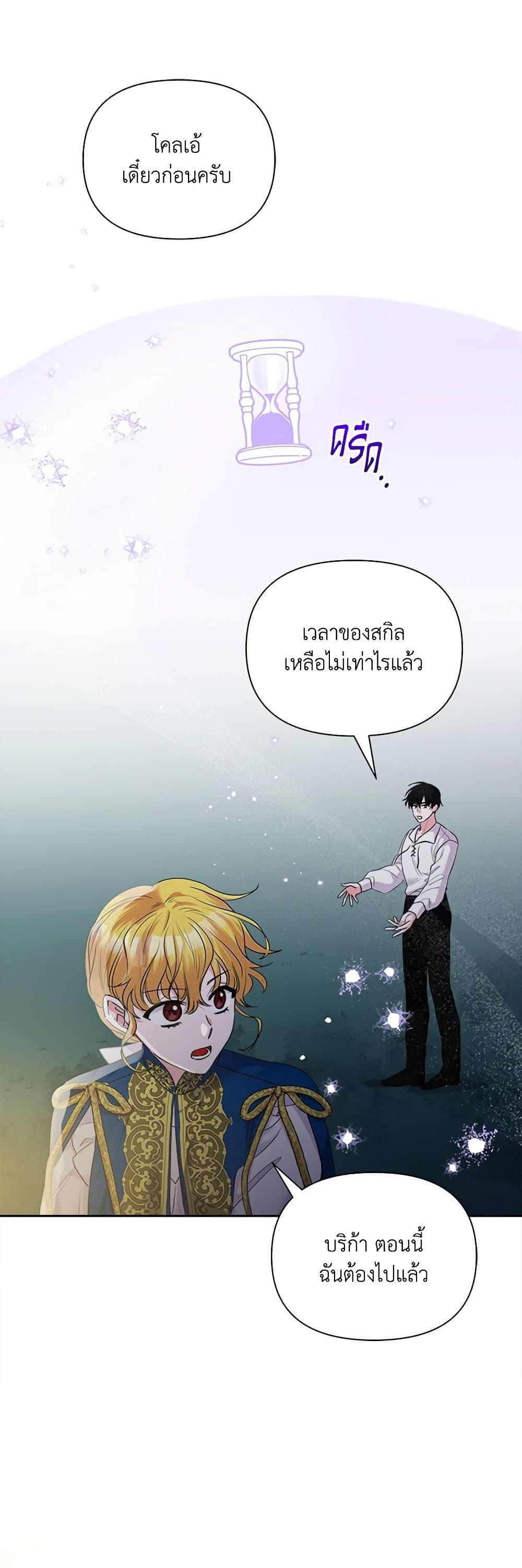 Manga-lc-com อ่านมังงะ อ่านการ์ตูน ออนไลน์ ฟรี Marigold ตอนที่ 1 2 3 4 5 6 7 8 9 10 11 12 13 14 ฟรี ไม่มีโฆษณา Manga-lc - อ่าน มังงะ อ่าน การ์ตูน ออนไลน์ อ่านมังงะ ฟรี