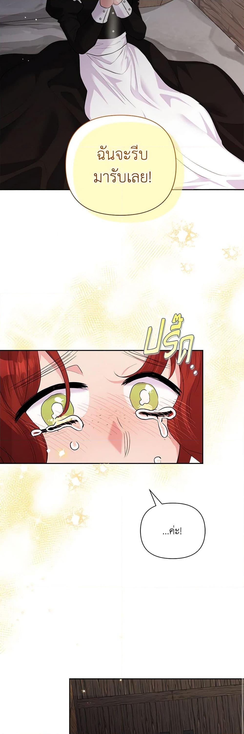 Manga-lc-com อ่านมังงะ อ่านการ์ตูน ออนไลน์ ฟรี Marigold ตอนที่ 1 2 3 4 5 6 7 8 9 10 11 12 13 14 ฟรี ไม่มีโฆษณา Manga-lc - อ่าน มังงะ อ่าน การ์ตูน ออนไลน์ อ่านมังงะ ฟรี