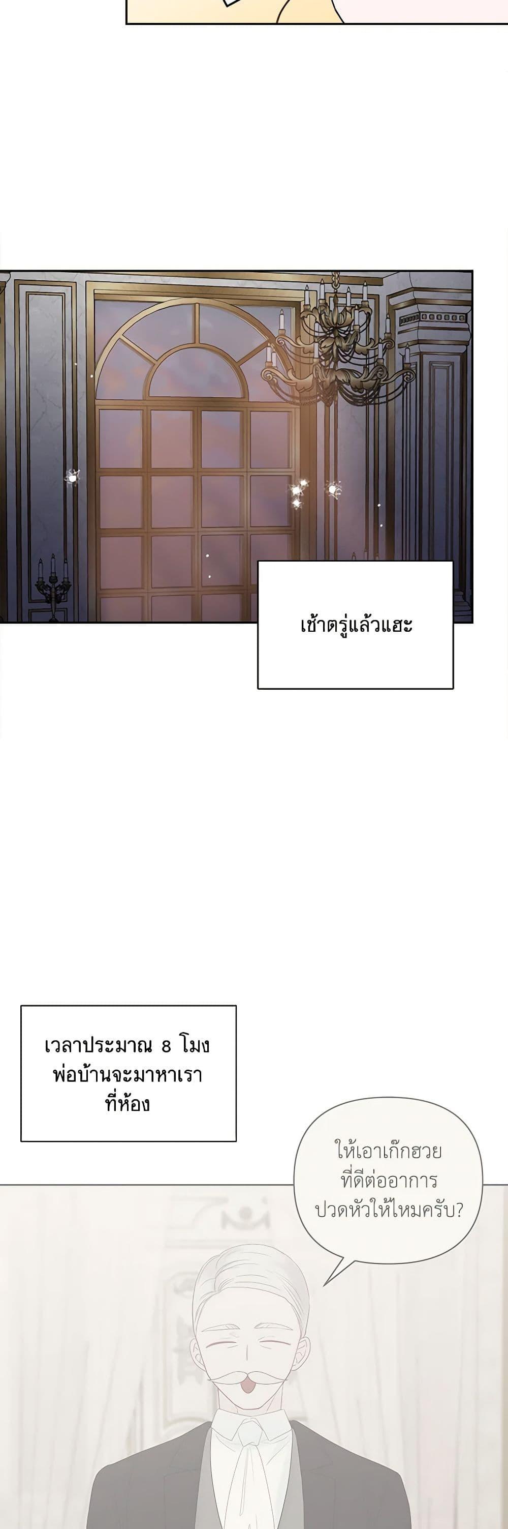 Manga-lc-com อ่านมังงะ อ่านการ์ตูน ออนไลน์ ฟรี Marigold ตอนที่ 1 2 3 4 5 6 7 8 9 10 11 12 13 14 ฟรี ไม่มีโฆษณา Manga-lc - อ่าน มังงะ อ่าน การ์ตูน ออนไลน์ อ่านมังงะ ฟรี