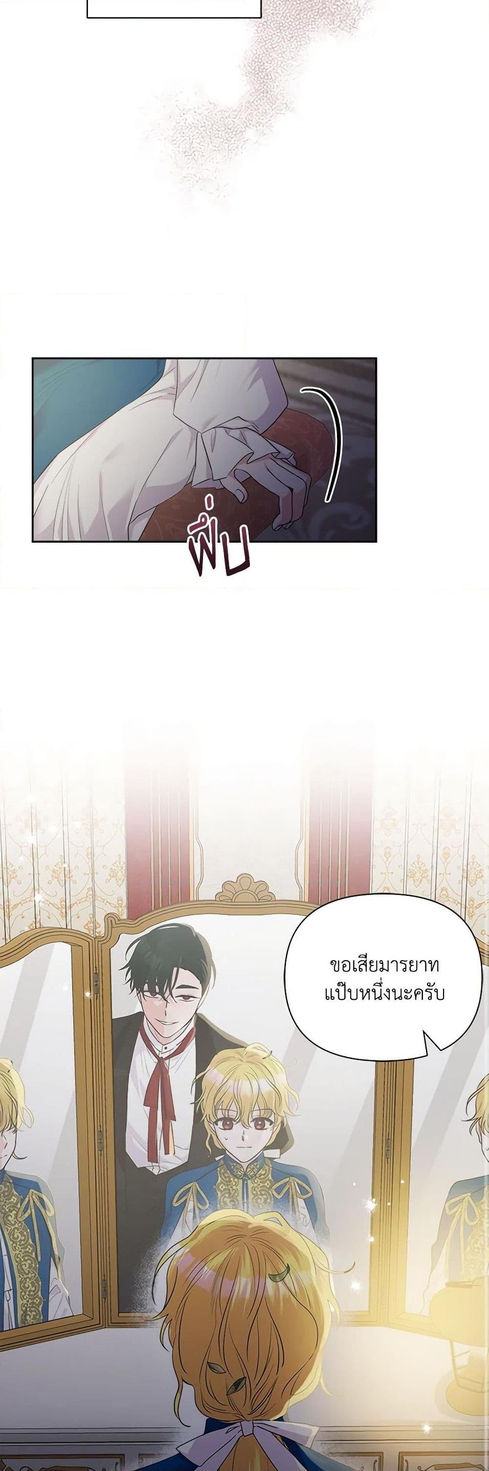 Manga-lc-com อ่านมังงะ อ่านการ์ตูน ออนไลน์ ฟรี Marigold ตอนที่ 1 2 3 4 5 6 7 8 9 10 11 12 13 14 ฟรี ไม่มีโฆษณา Manga-lc - อ่าน มังงะ อ่าน การ์ตูน ออนไลน์ อ่านมังงะ ฟรี