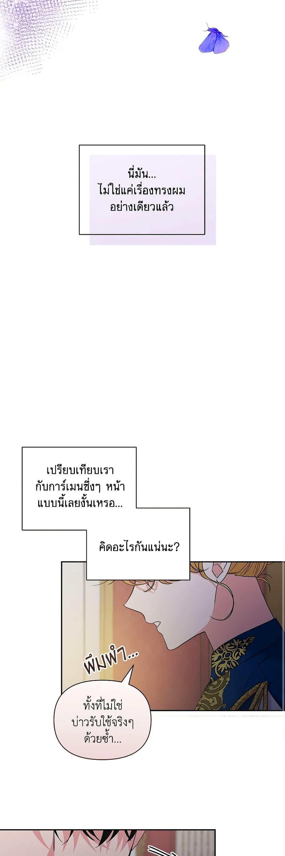Manga-lc-com อ่านมังงะ อ่านการ์ตูน ออนไลน์ ฟรี Marigold ตอนที่ 1 2 3 4 5 6 7 8 9 10 11 12 13 14 ฟรี ไม่มีโฆษณา Manga-lc - อ่าน มังงะ อ่าน การ์ตูน ออนไลน์ อ่านมังงะ ฟรี