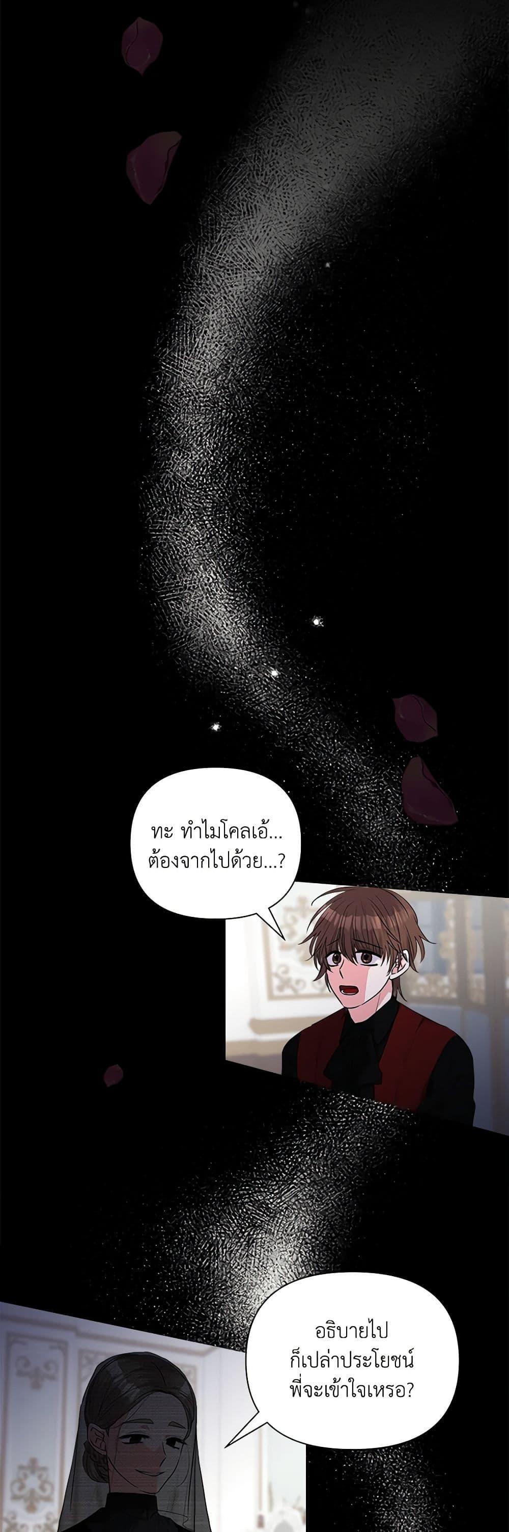 Manga-lc-com อ่านมังงะ อ่านการ์ตูน ออนไลน์ ฟรี Marigold ตอนที่ 1 2 3 4 5 6 7 8 9 10 11 12 13 14 ฟรี ไม่มีโฆษณา Manga-lc - อ่าน มังงะ อ่าน การ์ตูน ออนไลน์ อ่านมังงะ ฟรี