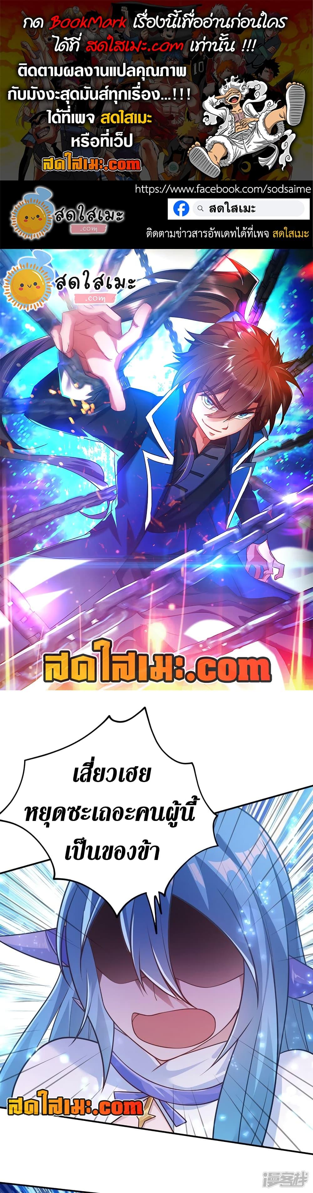 Manga-lc-com อ่านมังงะ อ่านการ์ตูน ออนไลน์ ฟรี Spirit Sword Sovereign ตอนที่ 1 2 3 4 5 6 7 8 9 10 11 12 13 14 ฟรี ไม่มีโฆษณา Manga-lc - อ่าน มังงะ อ่าน การ์ตูน ออนไลน์ อ่านมังงะ ฟรี