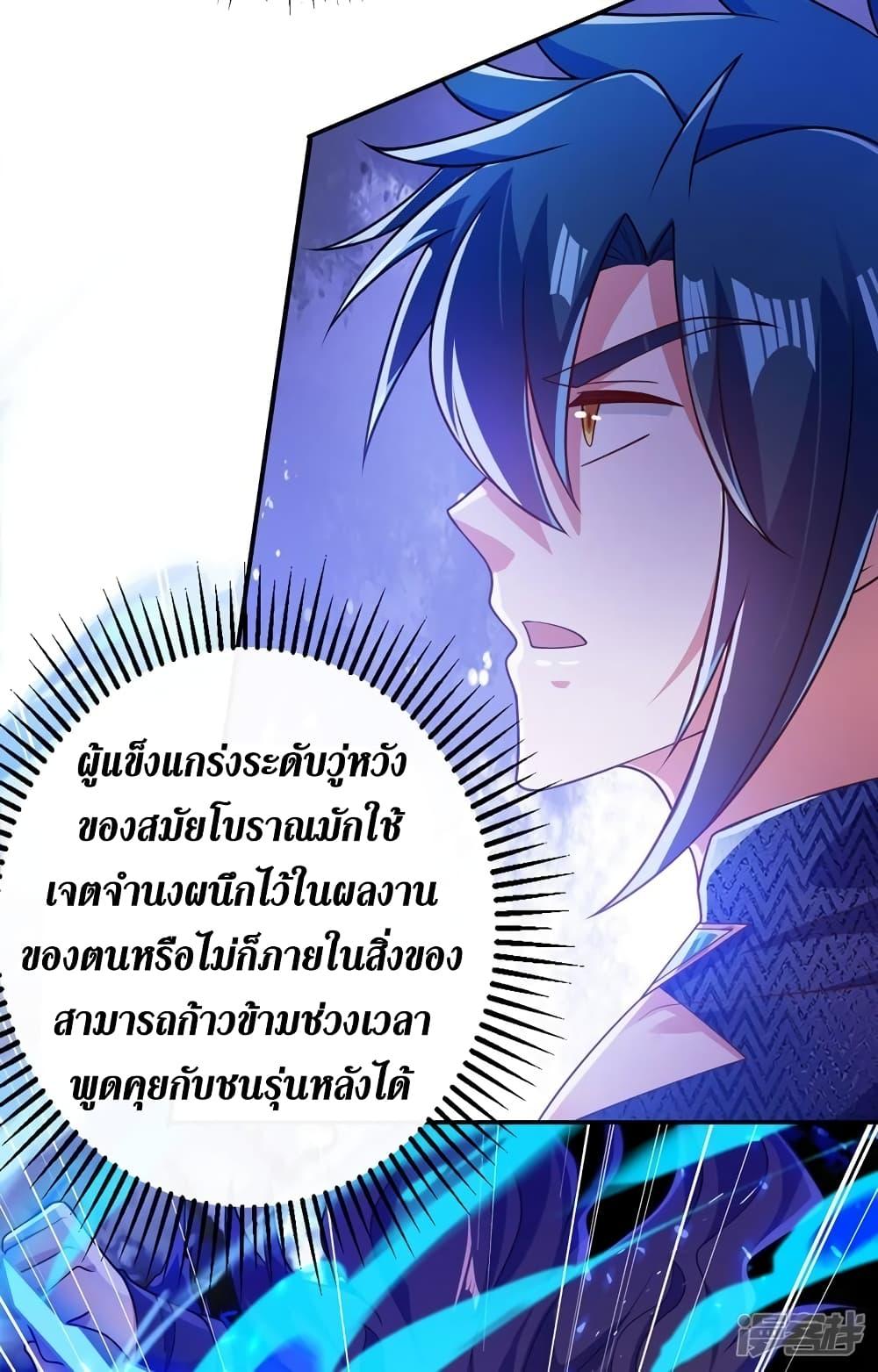 Manga-lc-com อ่านมังงะ อ่านการ์ตูน ออนไลน์ ฟรี Spirit Sword Sovereign ตอนที่ 1 2 3 4 5 6 7 8 9 10 11 12 13 14 ฟรี ไม่มีโฆษณา Manga-lc - อ่าน มังงะ อ่าน การ์ตูน ออนไลน์ อ่านมังงะ ฟรี