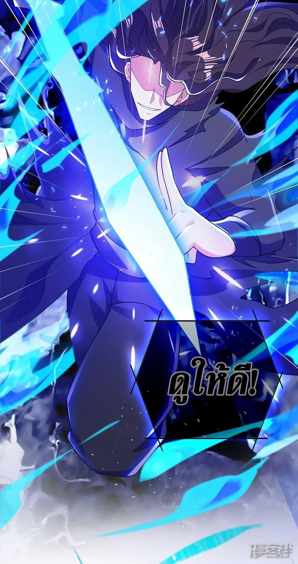 Manga-lc-com อ่านมังงะ อ่านการ์ตูน ออนไลน์ ฟรี Spirit Sword Sovereign ตอนที่ 1 2 3 4 5 6 7 8 9 10 11 12 13 14 ฟรี ไม่มีโฆษณา Manga-lc - อ่าน มังงะ อ่าน การ์ตูน ออนไลน์ อ่านมังงะ ฟรี