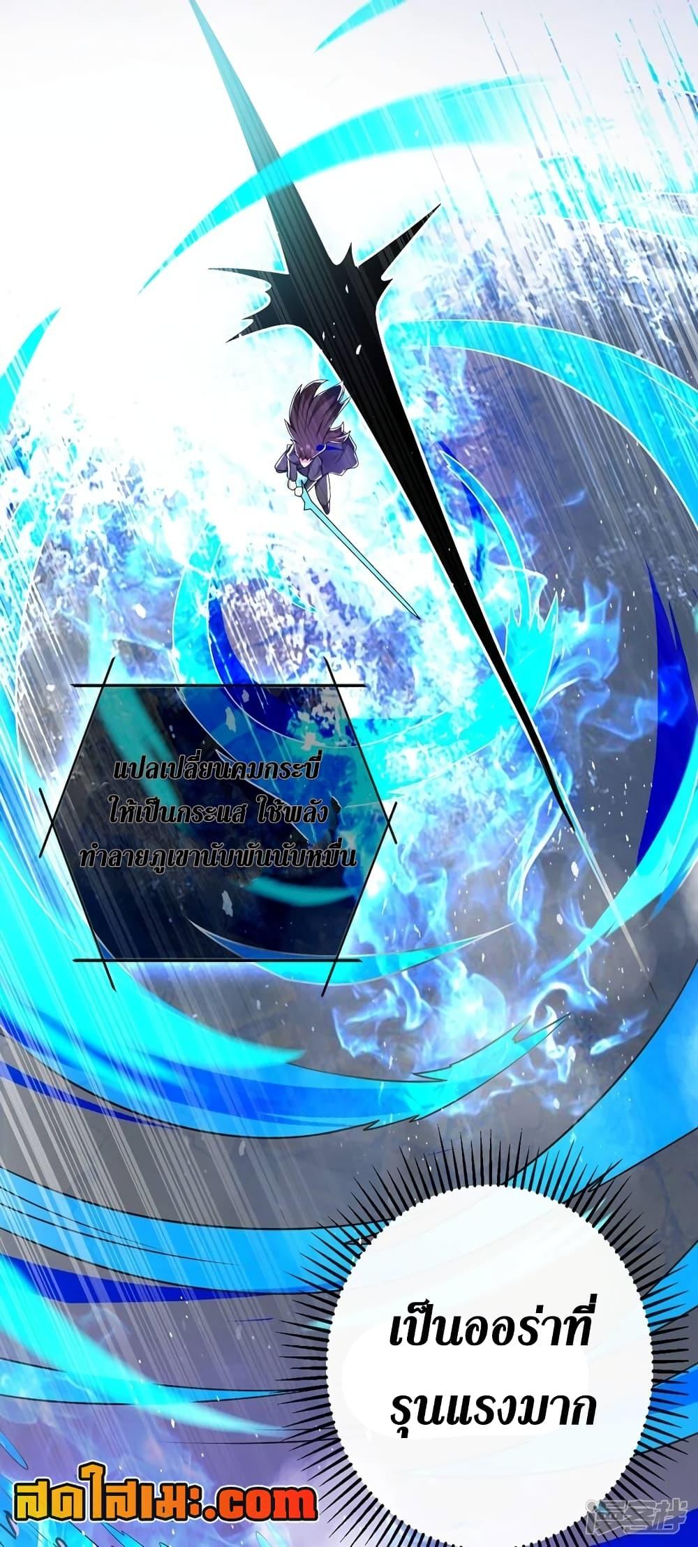 Manga-lc-com อ่านมังงะ อ่านการ์ตูน ออนไลน์ ฟรี Spirit Sword Sovereign ตอนที่ 1 2 3 4 5 6 7 8 9 10 11 12 13 14 ฟรี ไม่มีโฆษณา Manga-lc - อ่าน มังงะ อ่าน การ์ตูน ออนไลน์ อ่านมังงะ ฟรี