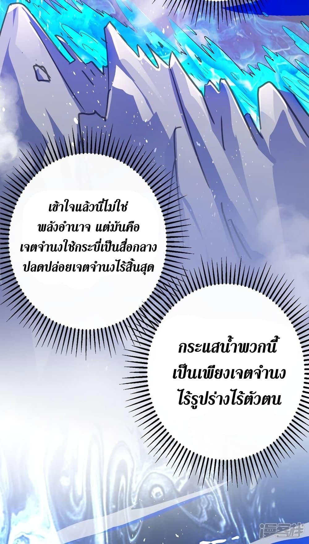 Manga-lc-com อ่านมังงะ อ่านการ์ตูน ออนไลน์ ฟรี Spirit Sword Sovereign ตอนที่ 1 2 3 4 5 6 7 8 9 10 11 12 13 14 ฟรี ไม่มีโฆษณา Manga-lc - อ่าน มังงะ อ่าน การ์ตูน ออนไลน์ อ่านมังงะ ฟรี