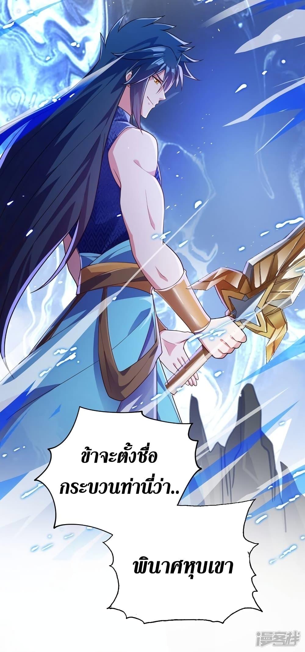 Manga-lc-com อ่านมังงะ อ่านการ์ตูน ออนไลน์ ฟรี Spirit Sword Sovereign ตอนที่ 1 2 3 4 5 6 7 8 9 10 11 12 13 14 ฟรี ไม่มีโฆษณา Manga-lc - อ่าน มังงะ อ่าน การ์ตูน ออนไลน์ อ่านมังงะ ฟรี