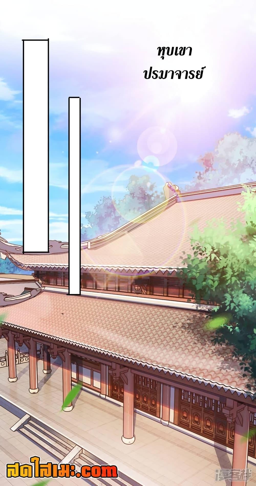 Manga-lc-com อ่านมังงะ อ่านการ์ตูน ออนไลน์ ฟรี Spirit Sword Sovereign ตอนที่ 1 2 3 4 5 6 7 8 9 10 11 12 13 14 ฟรี ไม่มีโฆษณา Manga-lc - อ่าน มังงะ อ่าน การ์ตูน ออนไลน์ อ่านมังงะ ฟรี