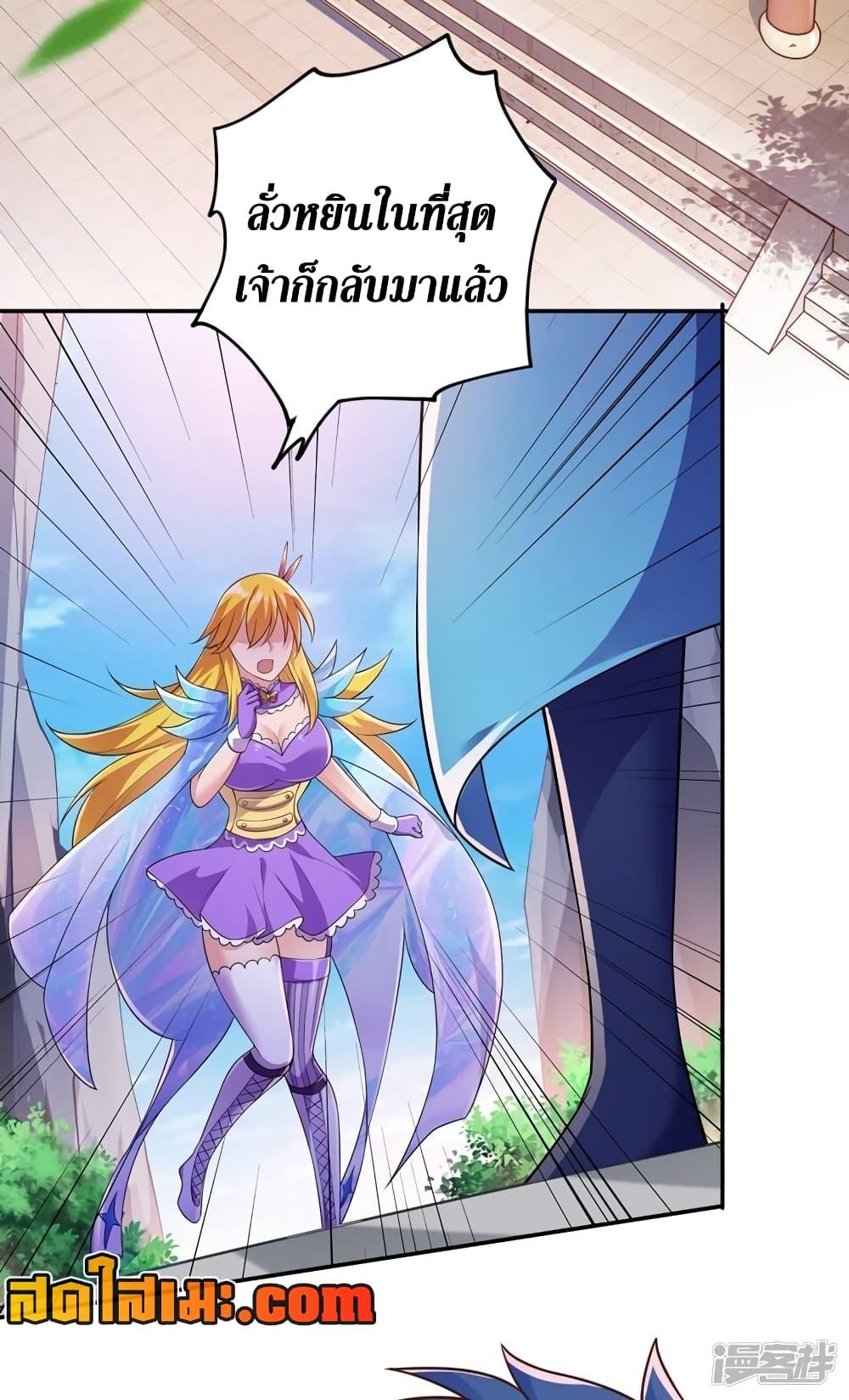 Manga-lc-com อ่านมังงะ อ่านการ์ตูน ออนไลน์ ฟรี Spirit Sword Sovereign ตอนที่ 1 2 3 4 5 6 7 8 9 10 11 12 13 14 ฟรี ไม่มีโฆษณา Manga-lc - อ่าน มังงะ อ่าน การ์ตูน ออนไลน์ อ่านมังงะ ฟรี