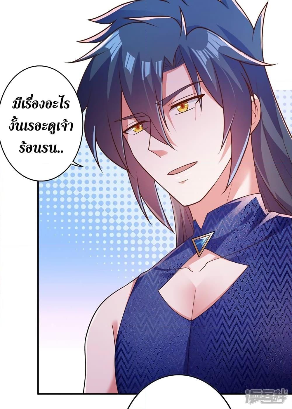 Manga-lc-com อ่านมังงะ อ่านการ์ตูน ออนไลน์ ฟรี Spirit Sword Sovereign ตอนที่ 1 2 3 4 5 6 7 8 9 10 11 12 13 14 ฟรี ไม่มีโฆษณา Manga-lc - อ่าน มังงะ อ่าน การ์ตูน ออนไลน์ อ่านมังงะ ฟรี
