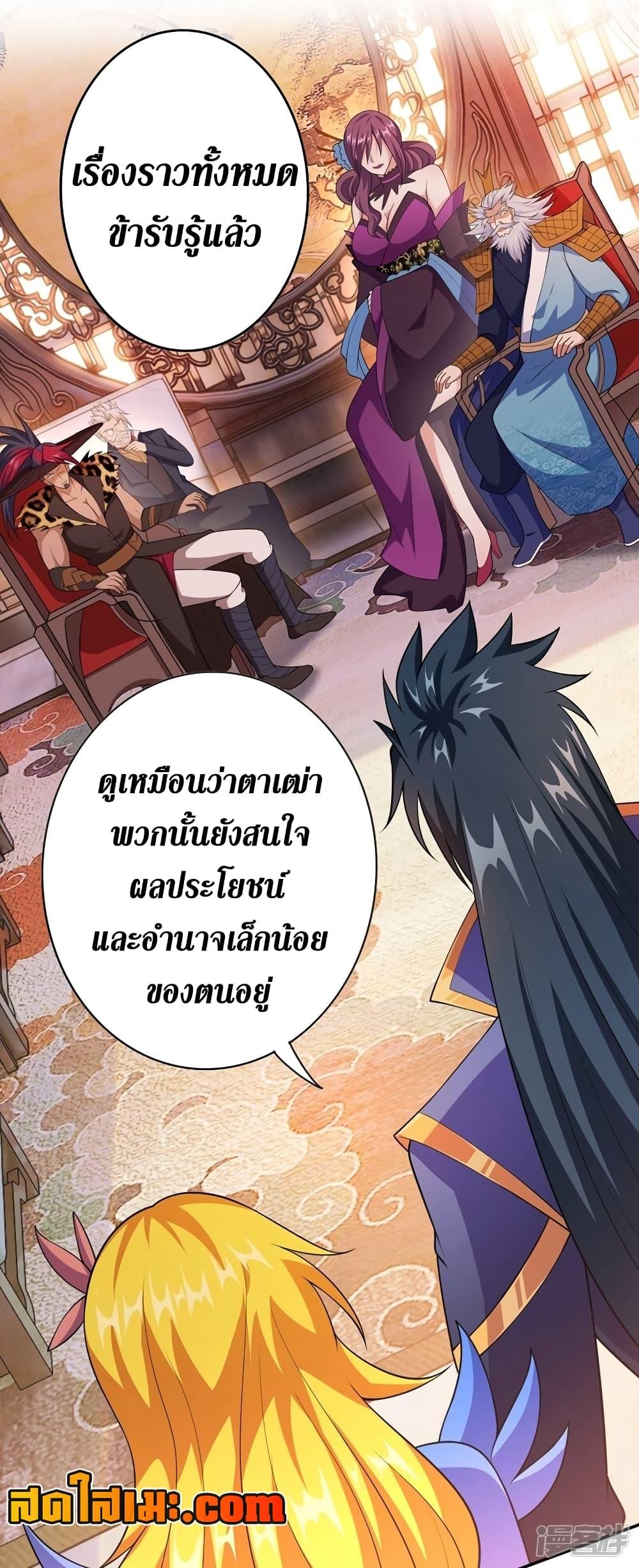 Manga-lc-com อ่านมังงะ อ่านการ์ตูน ออนไลน์ ฟรี Spirit Sword Sovereign ตอนที่ 1 2 3 4 5 6 7 8 9 10 11 12 13 14 ฟรี ไม่มีโฆษณา Manga-lc - อ่าน มังงะ อ่าน การ์ตูน ออนไลน์ อ่านมังงะ ฟรี