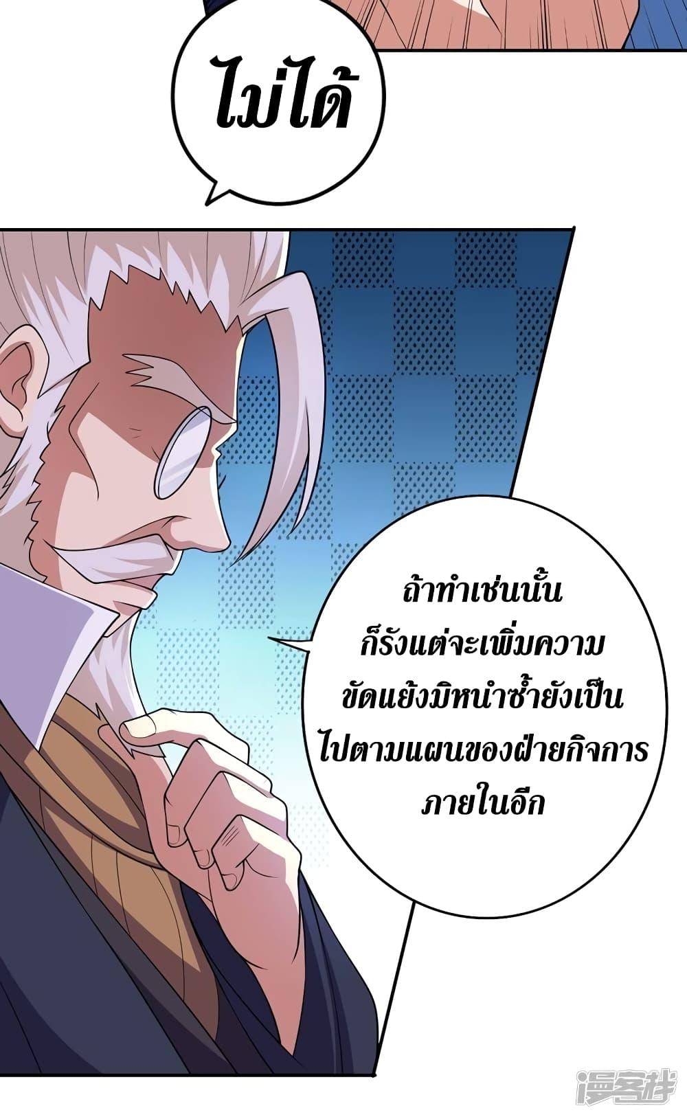 Manga-lc-com อ่านมังงะ อ่านการ์ตูน ออนไลน์ ฟรี Spirit Sword Sovereign ตอนที่ 1 2 3 4 5 6 7 8 9 10 11 12 13 14 ฟรี ไม่มีโฆษณา Manga-lc - อ่าน มังงะ อ่าน การ์ตูน ออนไลน์ อ่านมังงะ ฟรี