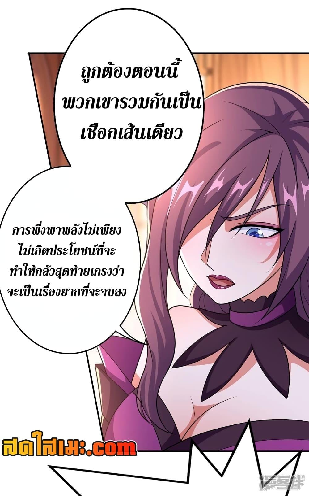 Manga-lc-com อ่านมังงะ อ่านการ์ตูน ออนไลน์ ฟรี Spirit Sword Sovereign ตอนที่ 1 2 3 4 5 6 7 8 9 10 11 12 13 14 ฟรี ไม่มีโฆษณา Manga-lc - อ่าน มังงะ อ่าน การ์ตูน ออนไลน์ อ่านมังงะ ฟรี