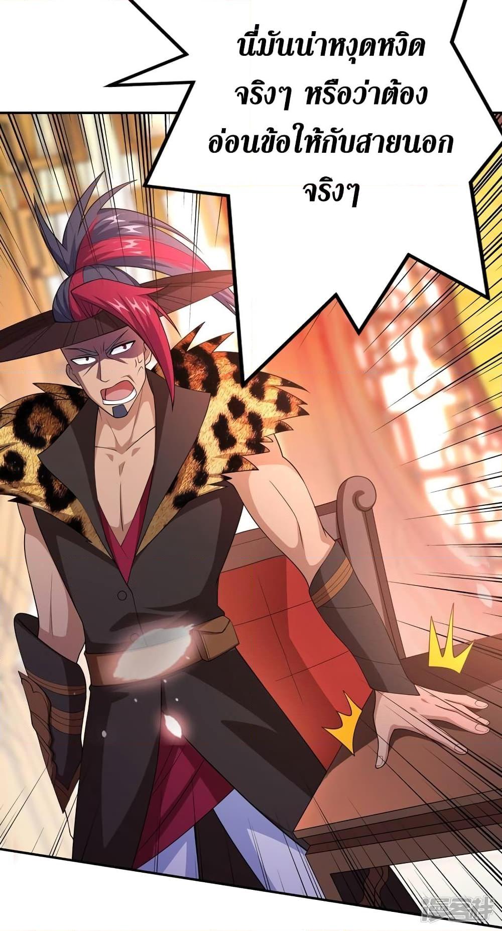 Manga-lc-com อ่านมังงะ อ่านการ์ตูน ออนไลน์ ฟรี Spirit Sword Sovereign ตอนที่ 1 2 3 4 5 6 7 8 9 10 11 12 13 14 ฟรี ไม่มีโฆษณา Manga-lc - อ่าน มังงะ อ่าน การ์ตูน ออนไลน์ อ่านมังงะ ฟรี