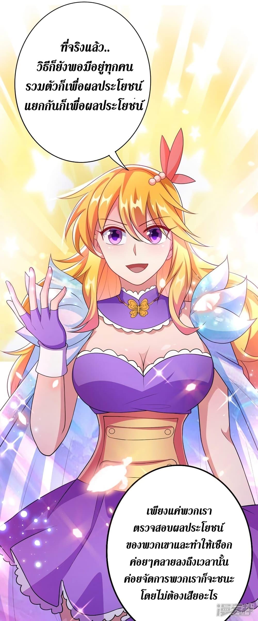 Manga-lc-com อ่านมังงะ อ่านการ์ตูน ออนไลน์ ฟรี Spirit Sword Sovereign ตอนที่ 1 2 3 4 5 6 7 8 9 10 11 12 13 14 ฟรี ไม่มีโฆษณา Manga-lc - อ่าน มังงะ อ่าน การ์ตูน ออนไลน์ อ่านมังงะ ฟรี