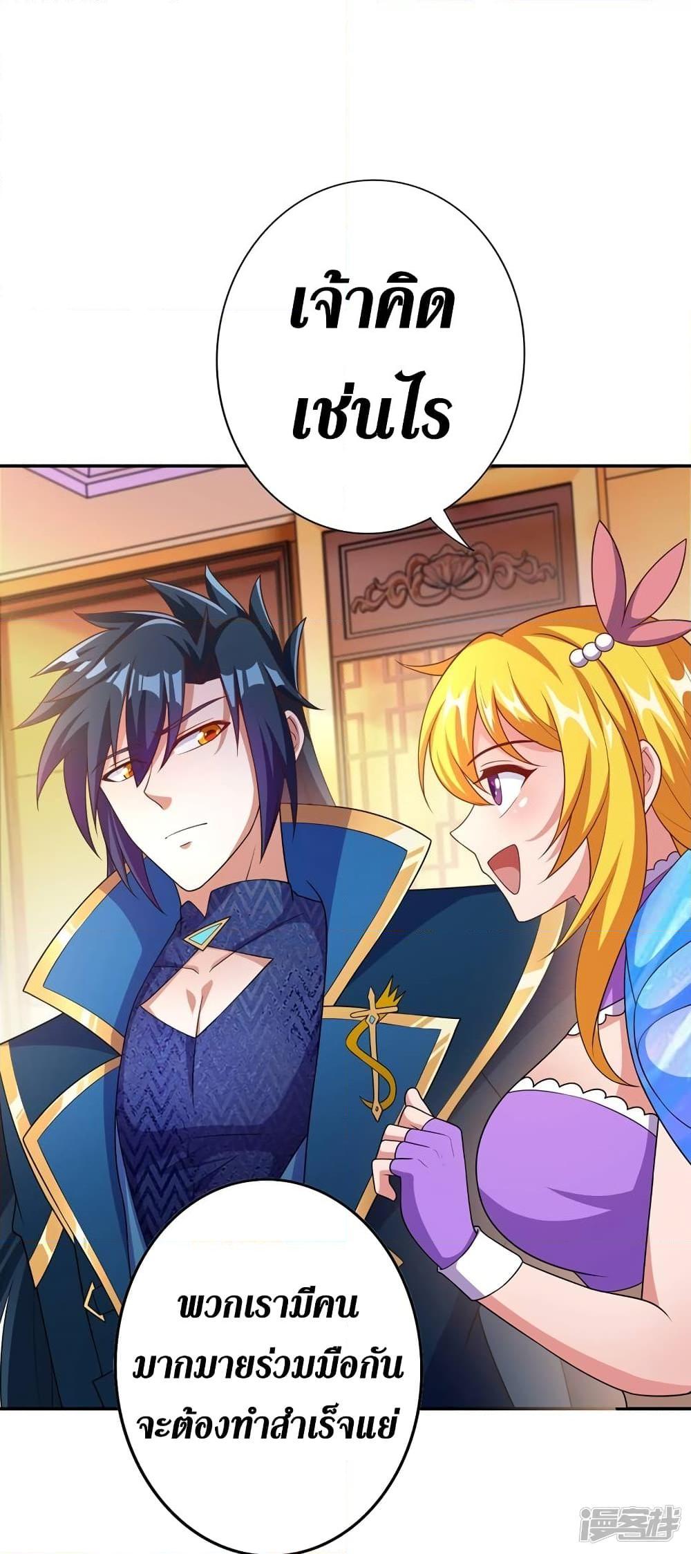 Manga-lc-com อ่านมังงะ อ่านการ์ตูน ออนไลน์ ฟรี Spirit Sword Sovereign ตอนที่ 1 2 3 4 5 6 7 8 9 10 11 12 13 14 ฟรี ไม่มีโฆษณา Manga-lc - อ่าน มังงะ อ่าน การ์ตูน ออนไลน์ อ่านมังงะ ฟรี