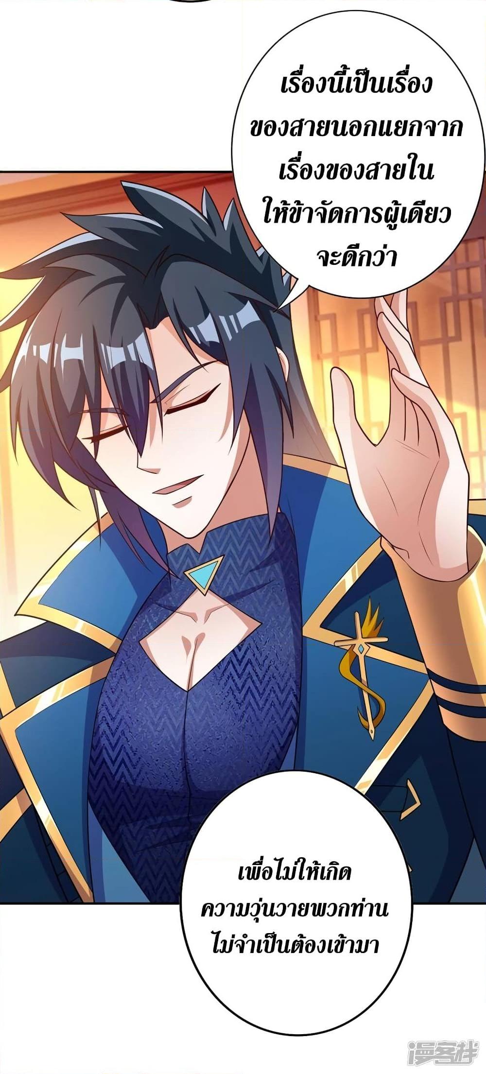 Manga-lc-com อ่านมังงะ อ่านการ์ตูน ออนไลน์ ฟรี Spirit Sword Sovereign ตอนที่ 1 2 3 4 5 6 7 8 9 10 11 12 13 14 ฟรี ไม่มีโฆษณา Manga-lc - อ่าน มังงะ อ่าน การ์ตูน ออนไลน์ อ่านมังงะ ฟรี