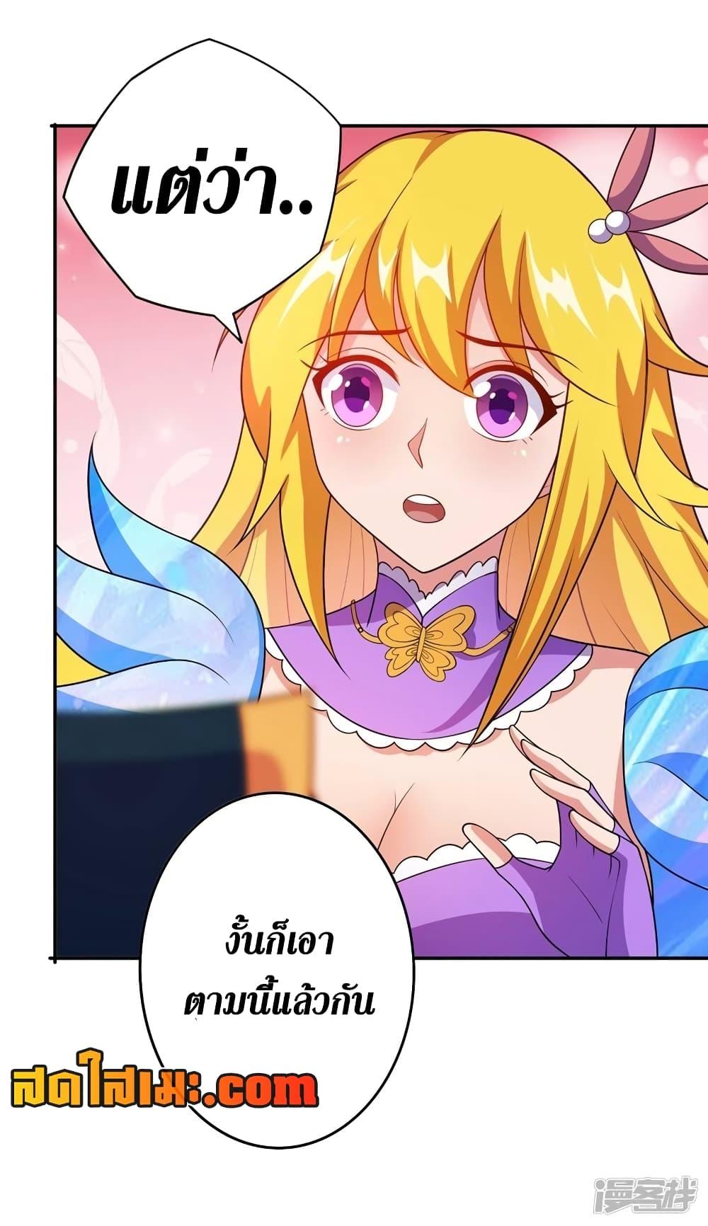 Manga-lc-com อ่านมังงะ อ่านการ์ตูน ออนไลน์ ฟรี Spirit Sword Sovereign ตอนที่ 1 2 3 4 5 6 7 8 9 10 11 12 13 14 ฟรี ไม่มีโฆษณา Manga-lc - อ่าน มังงะ อ่าน การ์ตูน ออนไลน์ อ่านมังงะ ฟรี