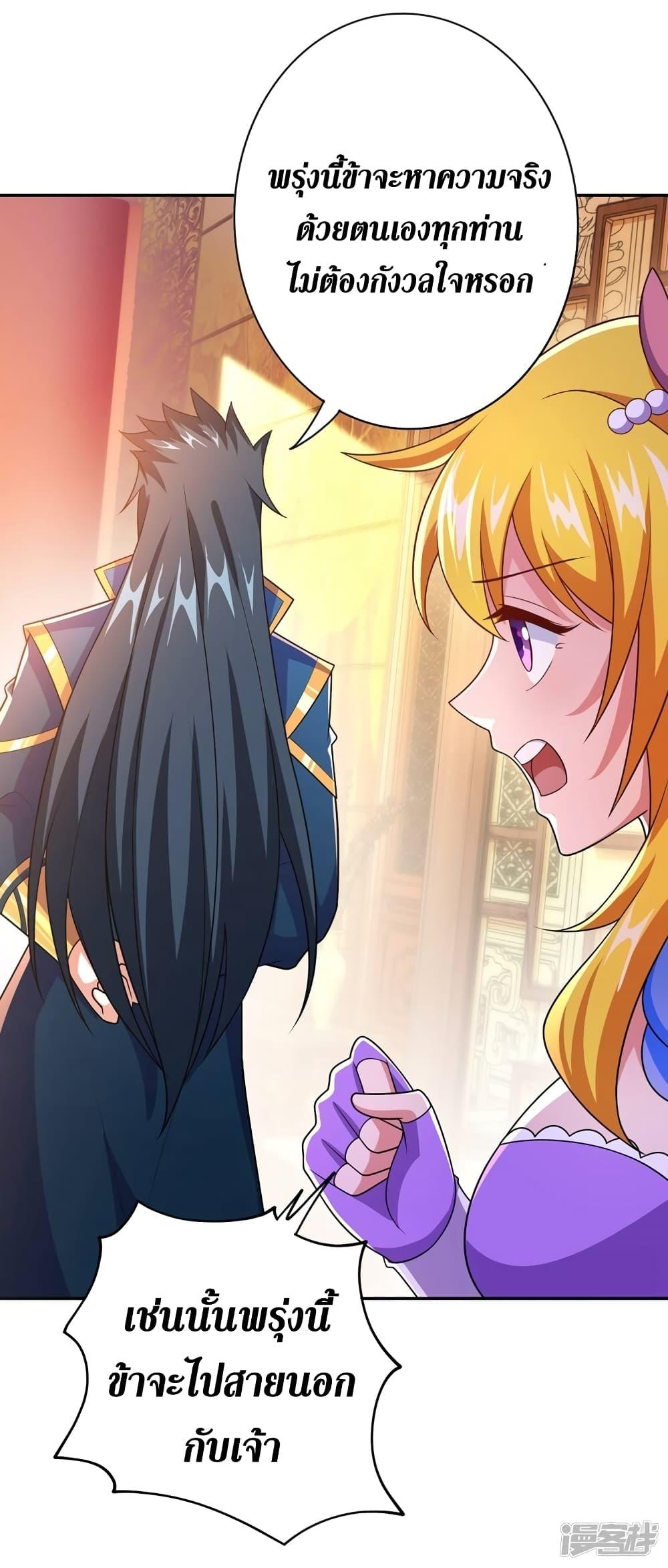 Manga-lc-com อ่านมังงะ อ่านการ์ตูน ออนไลน์ ฟรี Spirit Sword Sovereign ตอนที่ 1 2 3 4 5 6 7 8 9 10 11 12 13 14 ฟรี ไม่มีโฆษณา Manga-lc - อ่าน มังงะ อ่าน การ์ตูน ออนไลน์ อ่านมังงะ ฟรี