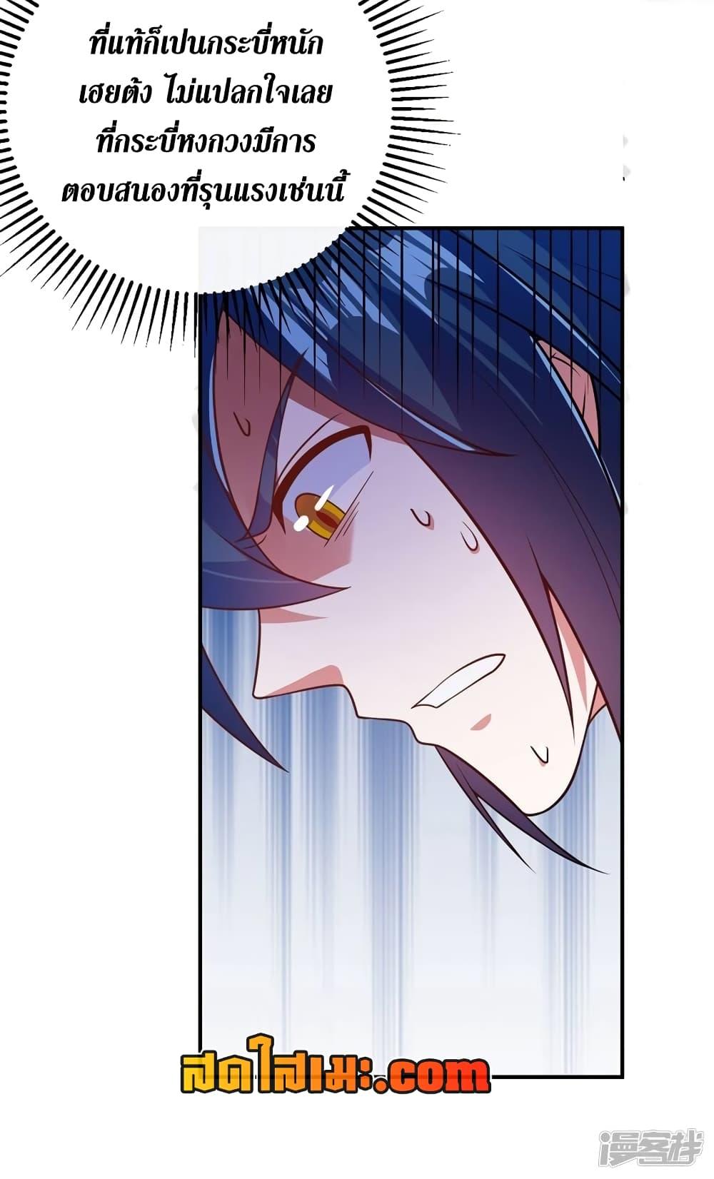 Manga-lc-com อ่านมังงะ อ่านการ์ตูน ออนไลน์ ฟรี Spirit Sword Sovereign ตอนที่ 1 2 3 4 5 6 7 8 9 10 11 12 13 14 ฟรี ไม่มีโฆษณา Manga-lc - อ่าน มังงะ อ่าน การ์ตูน ออนไลน์ อ่านมังงะ ฟรี