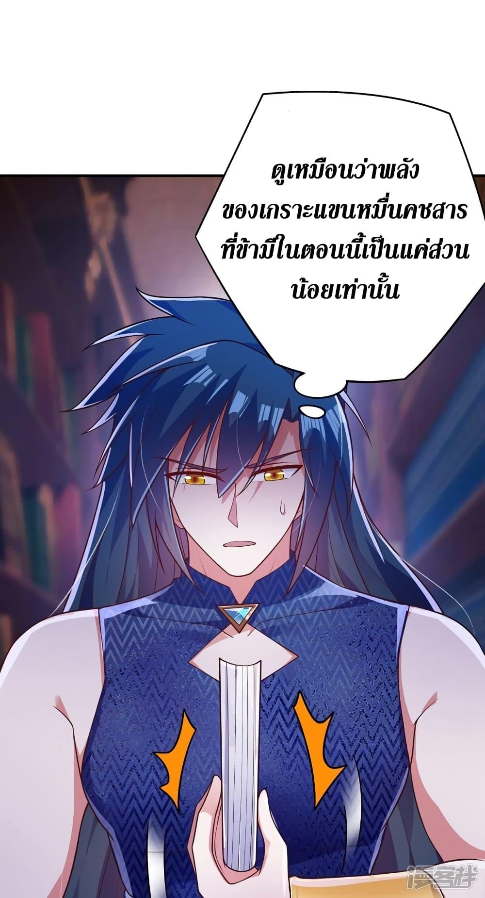Manga-lc-com อ่านมังงะ อ่านการ์ตูน ออนไลน์ ฟรี Spirit Sword Sovereign ตอนที่ 1 2 3 4 5 6 7 8 9 10 11 12 13 14 ฟรี ไม่มีโฆษณา Manga-lc - อ่าน มังงะ อ่าน การ์ตูน ออนไลน์ อ่านมังงะ ฟรี
