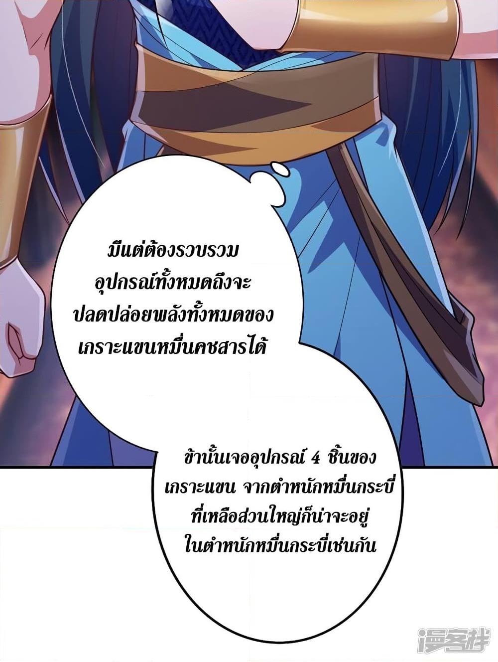 Manga-lc-com อ่านมังงะ อ่านการ์ตูน ออนไลน์ ฟรี Spirit Sword Sovereign ตอนที่ 1 2 3 4 5 6 7 8 9 10 11 12 13 14 ฟรี ไม่มีโฆษณา Manga-lc - อ่าน มังงะ อ่าน การ์ตูน ออนไลน์ อ่านมังงะ ฟรี