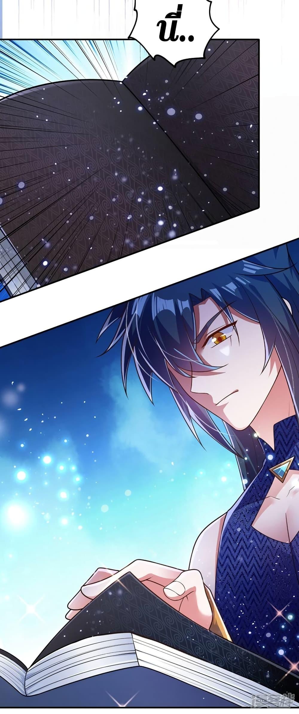 Manga-lc-com อ่านมังงะ อ่านการ์ตูน ออนไลน์ ฟรี Spirit Sword Sovereign ตอนที่ 1 2 3 4 5 6 7 8 9 10 11 12 13 14 ฟรี ไม่มีโฆษณา Manga-lc - อ่าน มังงะ อ่าน การ์ตูน ออนไลน์ อ่านมังงะ ฟรี