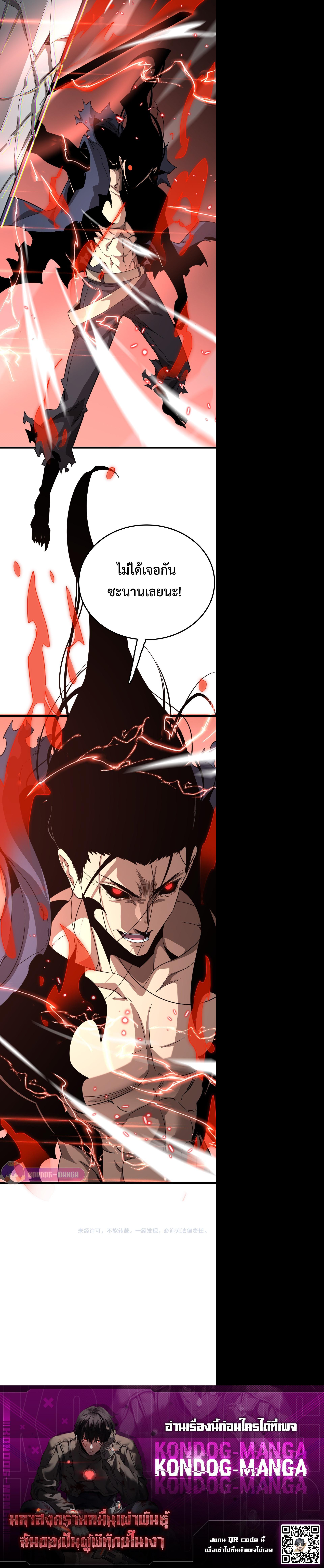 Manga-lc-com อ่านมังงะ อ่านการ์ตูน ออนไลน์ ฟรี The Ten Thousand Clans Invasion Guardian of the Rear ตอนที่ 1 2 3 4 5 6 7 8 9 10 11 12 13 14 ฟรี ไม่มีโฆษณา Manga-lc - อ่าน มังงะ อ่าน การ์ตูน ออนไลน์ อ่านมังงะ ฟรี