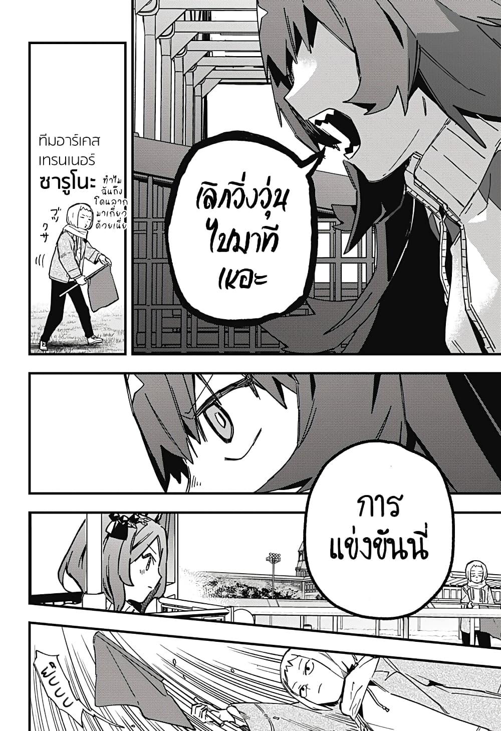 Manga-lc-com อ่านมังงะ อ่านการ์ตูน ออนไลน์ ฟรี Uma Musume Pretty Derby Star Blossom ตอนที่ 1 2 3 4 5 6 7 8 9 10 11 12 13 14 ฟรี ไม่มีโฆษณา Manga-lc - อ่าน มังงะ อ่าน การ์ตูน ออนไลน์ อ่านมังงะ ฟรี