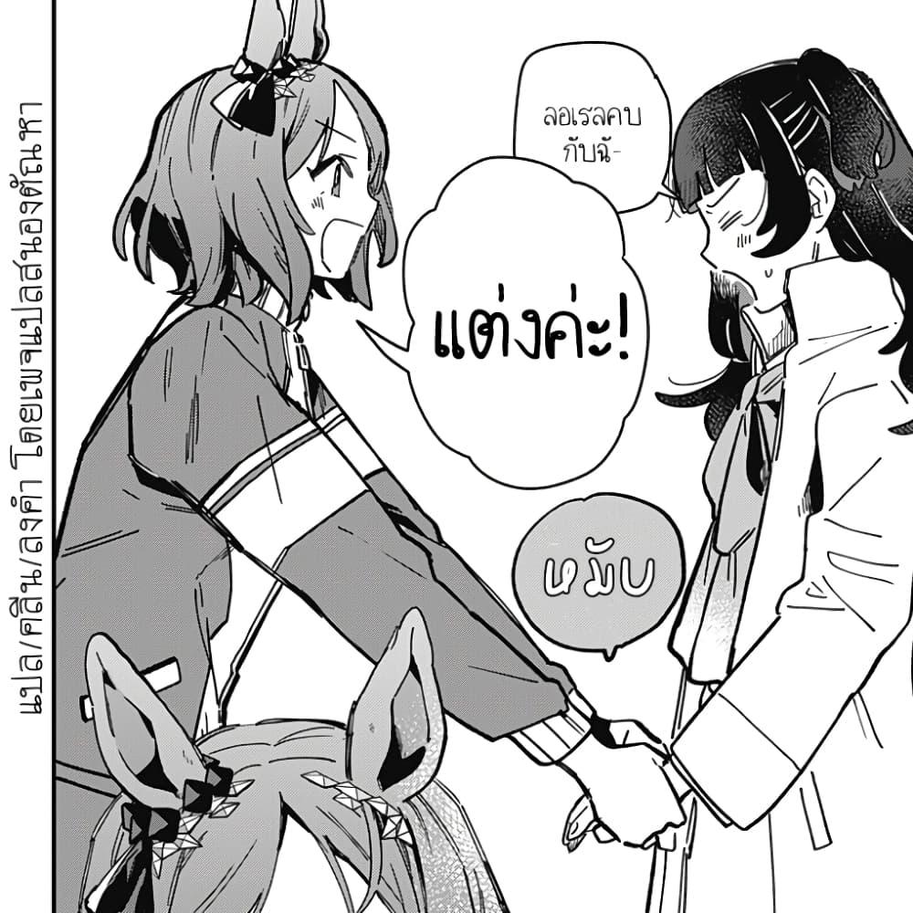 Manga-lc-com อ่านมังงะ อ่านการ์ตูน ออนไลน์ ฟรี Uma Musume Pretty Derby Star Blossom ตอนที่ 1 2 3 4 5 6 7 8 9 10 11 12 13 14 ฟรี ไม่มีโฆษณา Manga-lc - อ่าน มังงะ อ่าน การ์ตูน ออนไลน์ อ่านมังงะ ฟรี