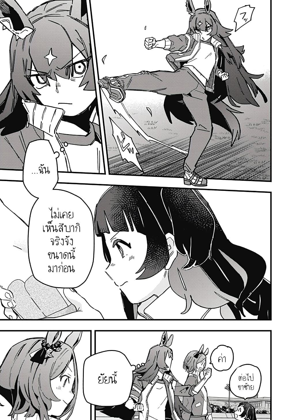 Manga-lc-com อ่านมังงะ อ่านการ์ตูน ออนไลน์ ฟรี Uma Musume Pretty Derby Star Blossom ตอนที่ 1 2 3 4 5 6 7 8 9 10 11 12 13 14 ฟรี ไม่มีโฆษณา Manga-lc - อ่าน มังงะ อ่าน การ์ตูน ออนไลน์ อ่านมังงะ ฟรี