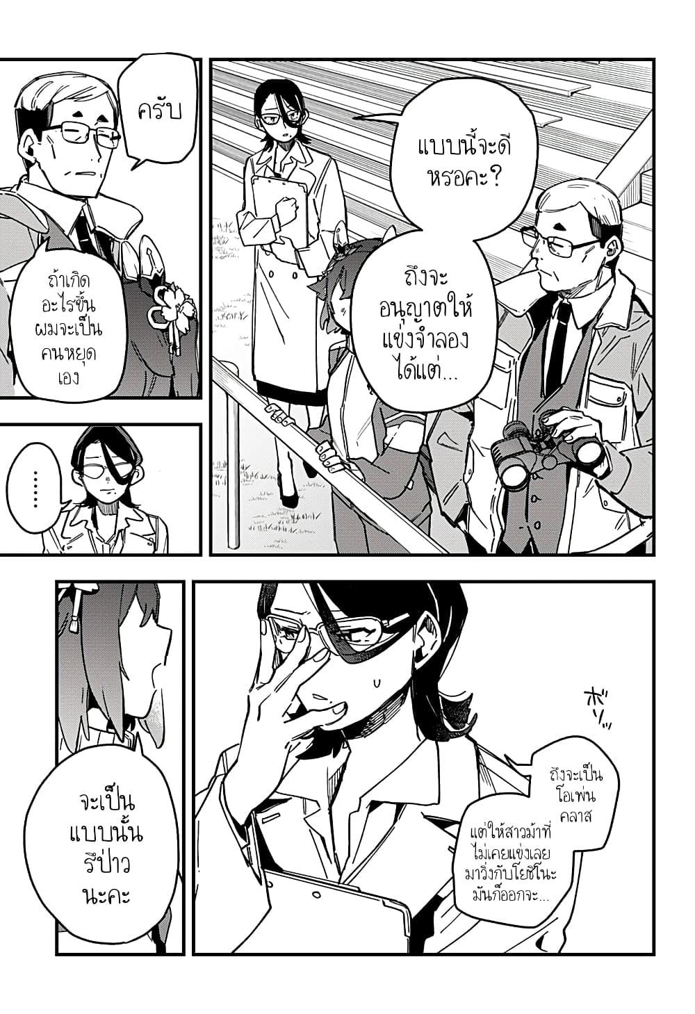 Manga-lc-com อ่านมังงะ อ่านการ์ตูน ออนไลน์ ฟรี Uma Musume Pretty Derby Star Blossom ตอนที่ 1 2 3 4 5 6 7 8 9 10 11 12 13 14 ฟรี ไม่มีโฆษณา Manga-lc - อ่าน มังงะ อ่าน การ์ตูน ออนไลน์ อ่านมังงะ ฟรี