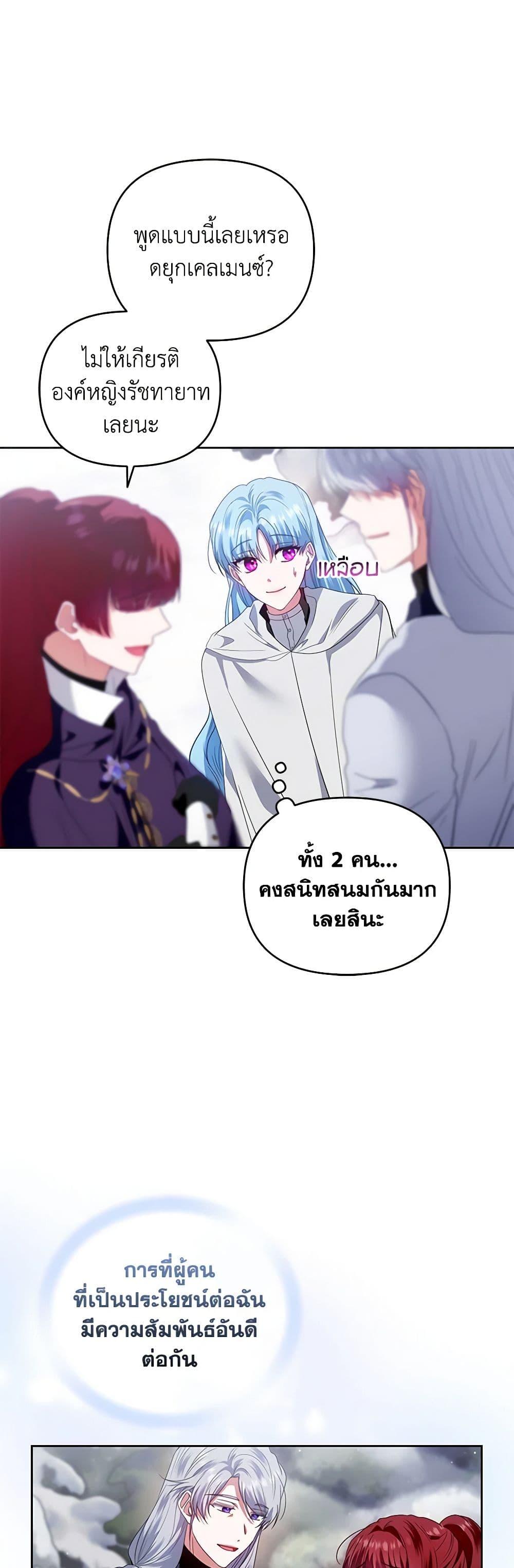 Manga-lc-com อ่านมังงะ อ่านการ์ตูน ออนไลน์ ฟรี I’m the Master of This Life ตอนที่ 1 2 3 4 5 6 7 8 9 10 11 12 13 14 ฟรี ไม่มีโฆษณา Manga-lc - อ่าน มังงะ อ่าน การ์ตูน ออนไลน์ อ่านมังงะ ฟรี