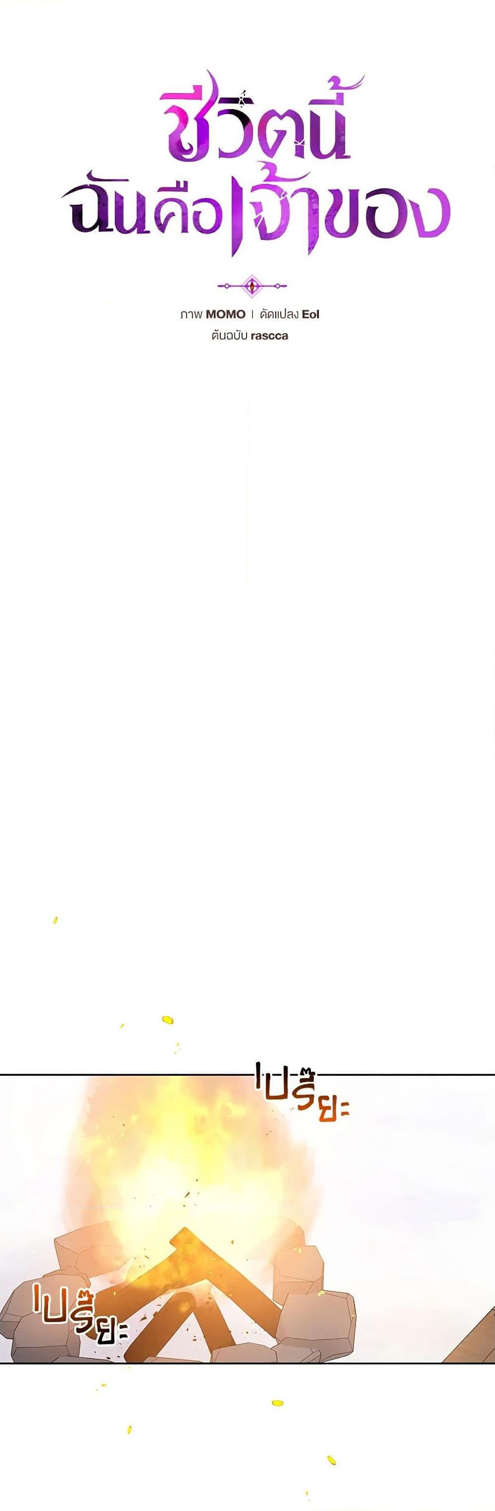 Manga-lc-com อ่านมังงะ อ่านการ์ตูน ออนไลน์ ฟรี I’m the Master of This Life ตอนที่ 1 2 3 4 5 6 7 8 9 10 11 12 13 14 ฟรี ไม่มีโฆษณา Manga-lc - อ่าน มังงะ อ่าน การ์ตูน ออนไลน์ อ่านมังงะ ฟรี