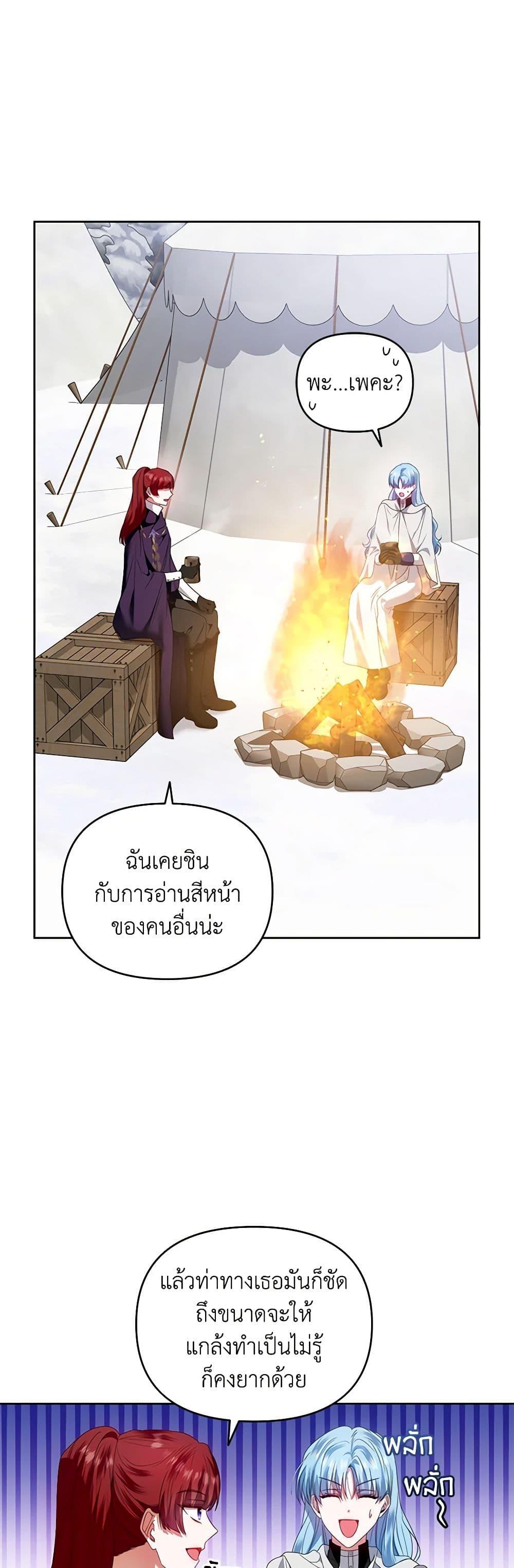 Manga-lc-com อ่านมังงะ อ่านการ์ตูน ออนไลน์ ฟรี I’m the Master of This Life ตอนที่ 1 2 3 4 5 6 7 8 9 10 11 12 13 14 ฟรี ไม่มีโฆษณา Manga-lc - อ่าน มังงะ อ่าน การ์ตูน ออนไลน์ อ่านมังงะ ฟรี