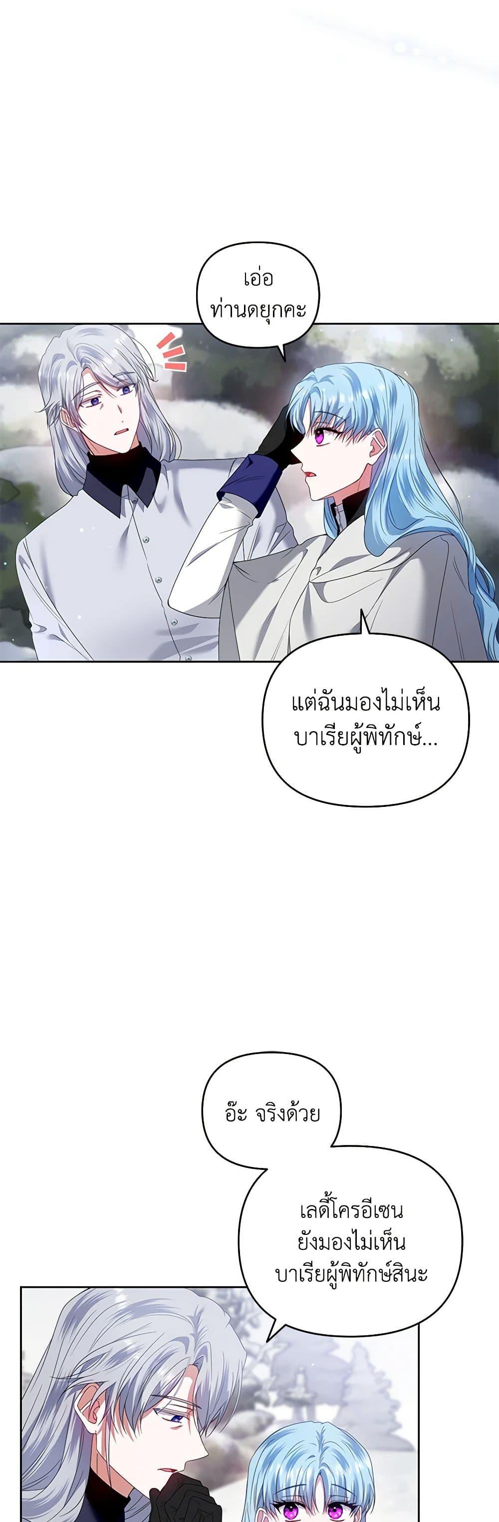 Manga-lc-com อ่านมังงะ อ่านการ์ตูน ออนไลน์ ฟรี I’m the Master of This Life ตอนที่ 1 2 3 4 5 6 7 8 9 10 11 12 13 14 ฟรี ไม่มีโฆษณา Manga-lc - อ่าน มังงะ อ่าน การ์ตูน ออนไลน์ อ่านมังงะ ฟรี