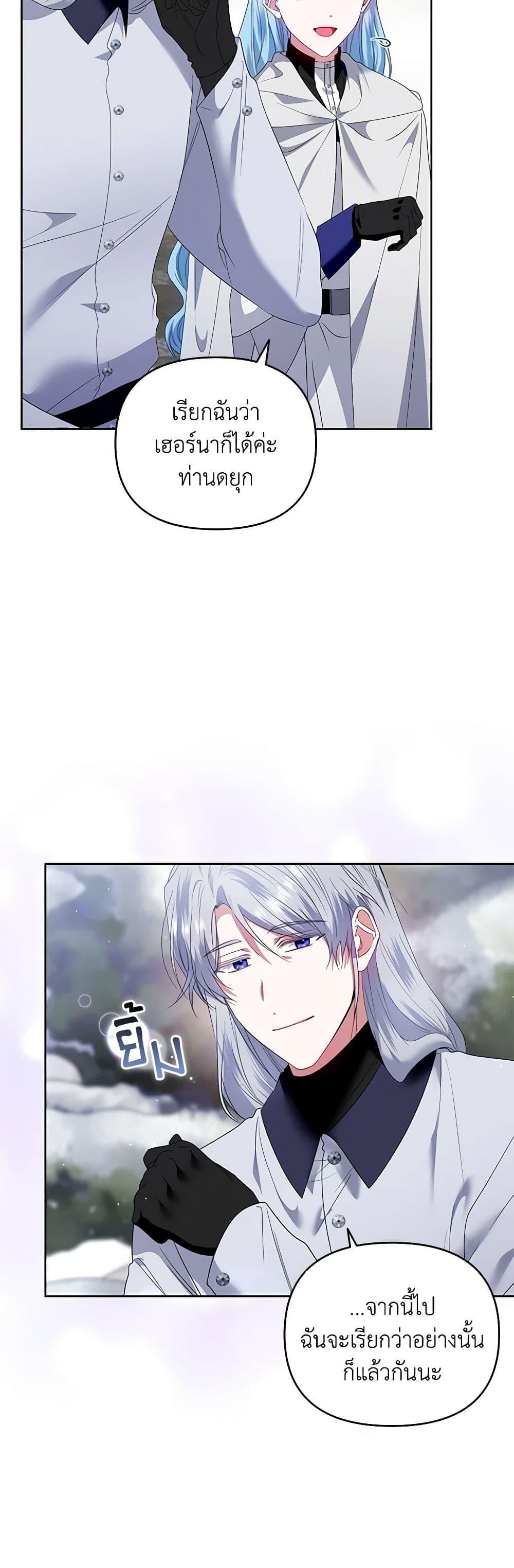 Manga-lc-com อ่านมังงะ อ่านการ์ตูน ออนไลน์ ฟรี I’m the Master of This Life ตอนที่ 1 2 3 4 5 6 7 8 9 10 11 12 13 14 ฟรี ไม่มีโฆษณา Manga-lc - อ่าน มังงะ อ่าน การ์ตูน ออนไลน์ อ่านมังงะ ฟรี